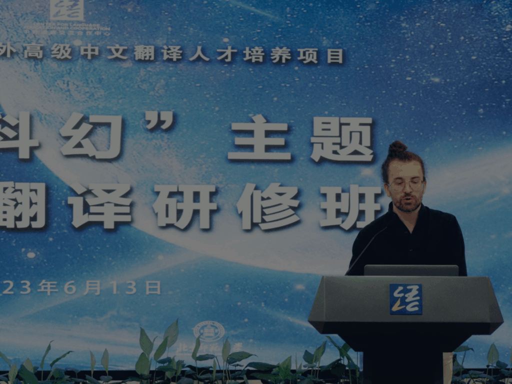 Translation Service Main