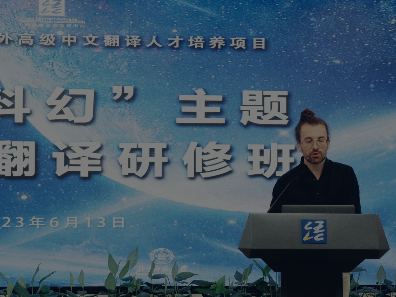 翻译服务主页
