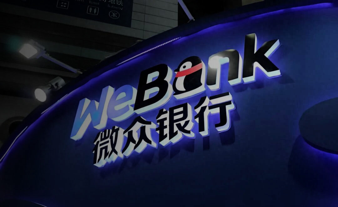 Tencent Webank banner